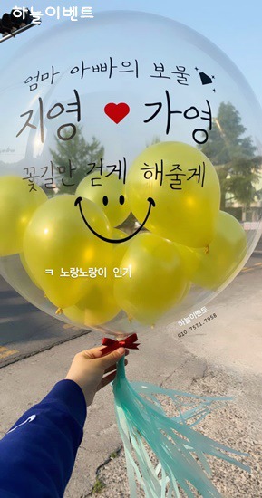 하늘이벤트&파티샵 이미지