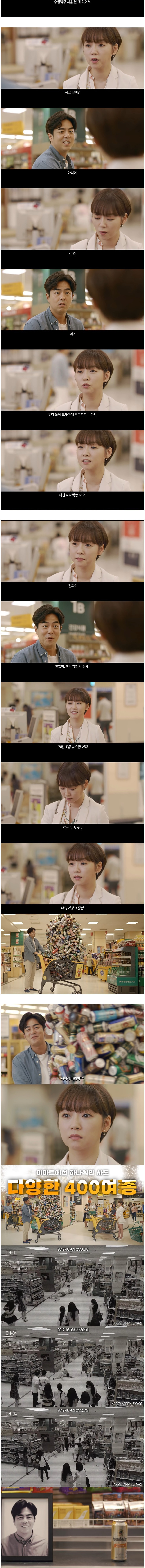 이마트 광고 레전드.jpg | 인스티즈