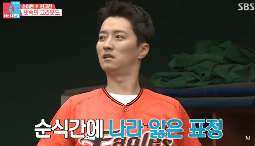 [동상이몽2] 체해서 손을 땄더니 주황색 피가 나왔다는 인교진ㅋㅋㅋ.GIF | 인스티즈