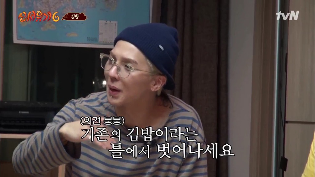 신서유기 시청자들을 침 흘리게 만든 한우등심 김밥.jpg | 인스티즈