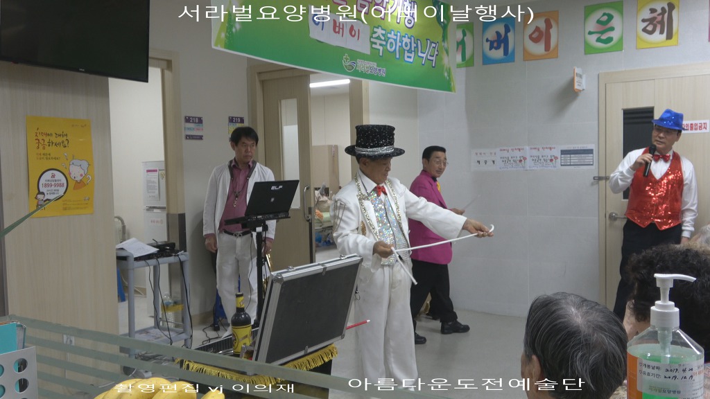 서라벌요양병원 이미지