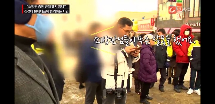 제천 갔다가 시민한테 개털리는 혼수성태 | 인스티즈