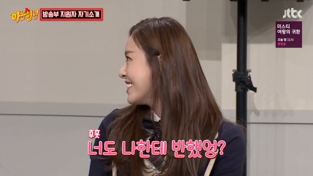 아는형님에서 은근 잘 어울렸던 쌈자와 얌생이 | 인스티즈
