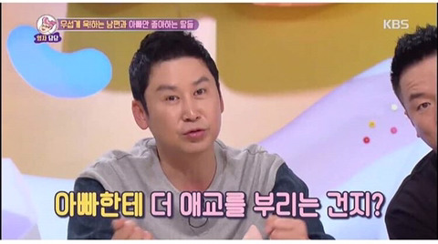 아이들 앞에서 싸우는 모습을 보이면 안되는 이유.jpg | 인스티즈