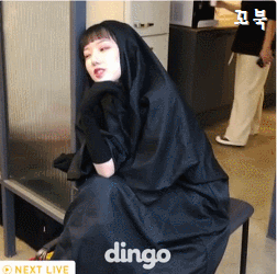 가오나시 여자친구 예린이.jpgif | 인스티즈