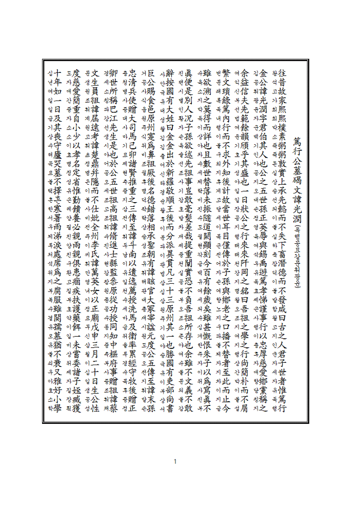 홍윤 이미지