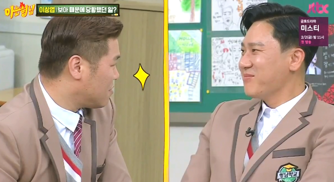 탈압박 시도하는 서장훈.jpg | 인스티즈