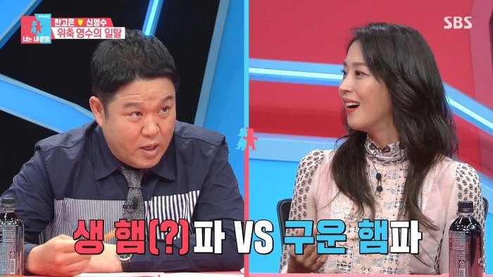 은근 마니아층 단단하다는 스팸(통조림햄) 먹는 방법..jpg | 인스티즈