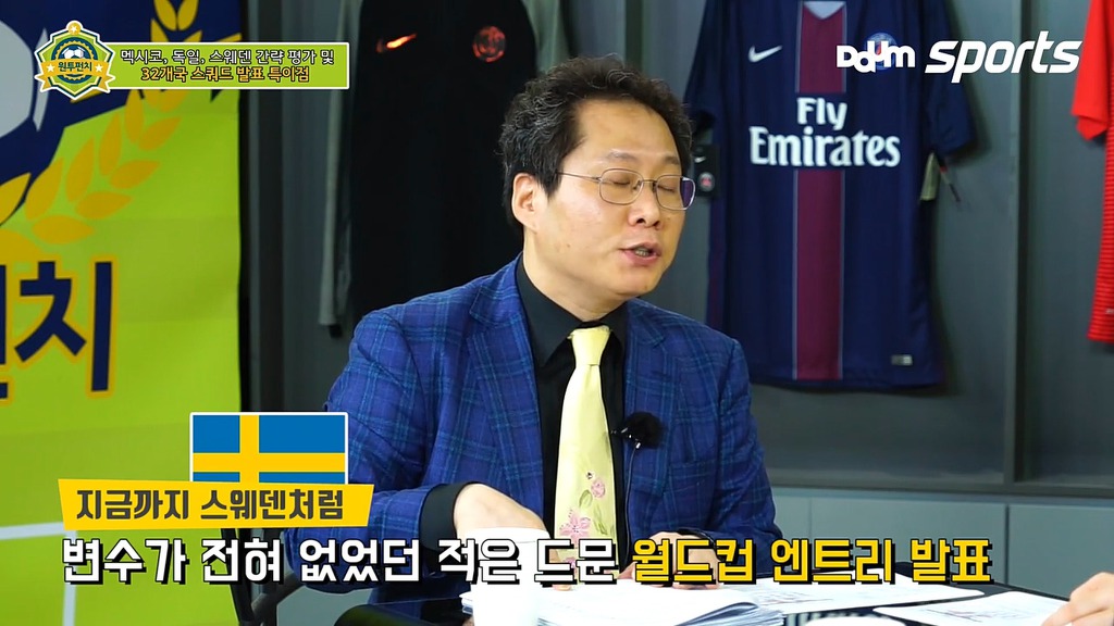 한준희 장지현이 말하는 스웨덴의 장단점.jpg | 인스티즈