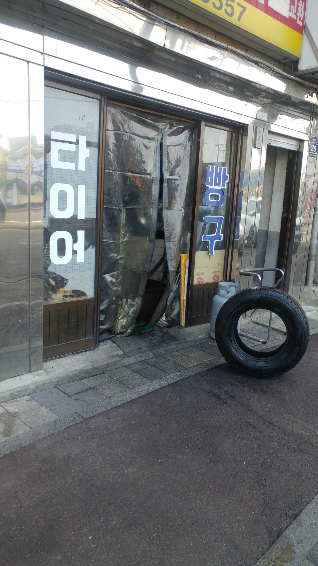 박문타이어 이미지