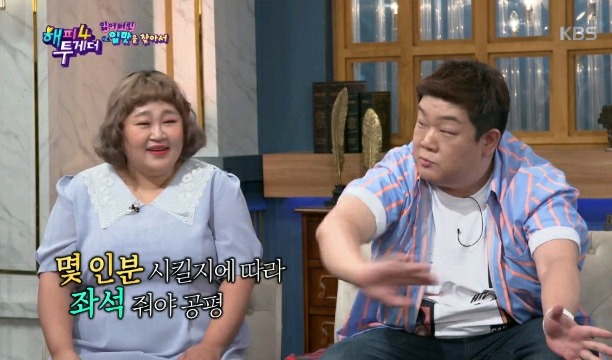 식당 들어갈 때 몇분 오셨냐고 묻지 마라.jpg | 인스티즈