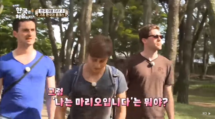 언어 습득력 좋은 마리오 | 인스티즈