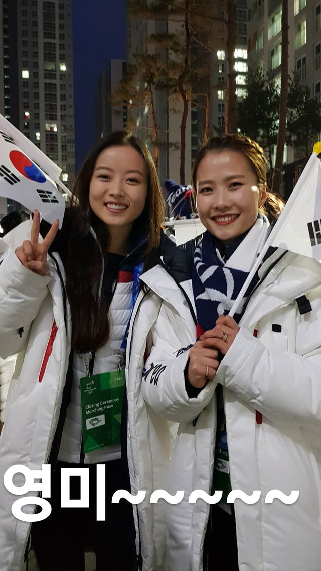 폐막식에서 안경선배와 민유라 .jpg | 인스티즈