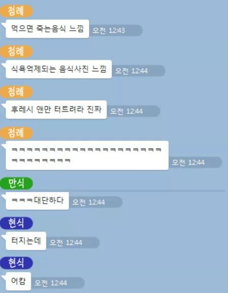 음식 사진 기가맥히게 잘 찍는 친구.jpg | 인스티즈