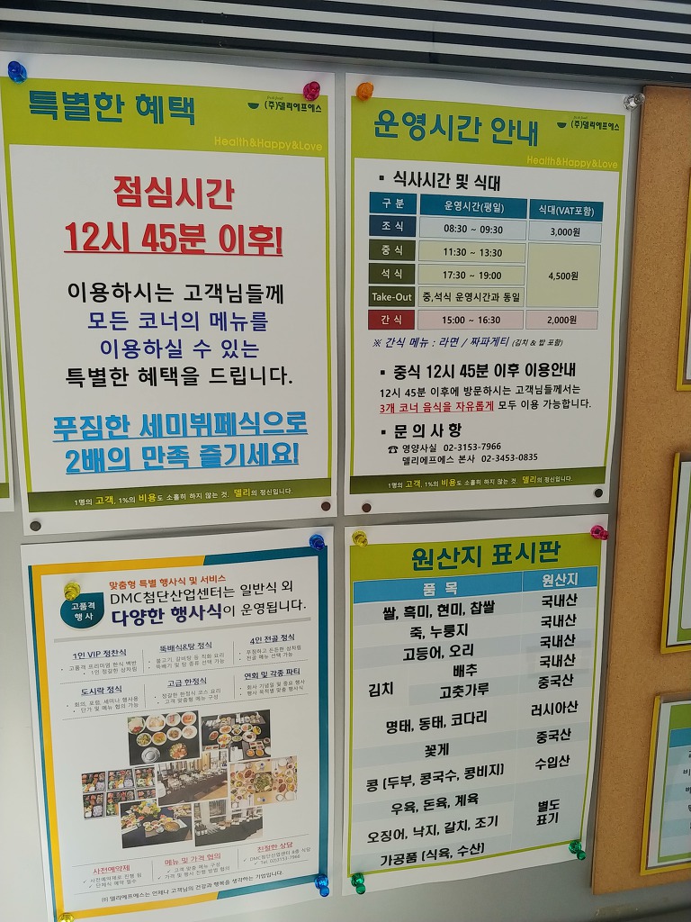첨단산업센터 이미지