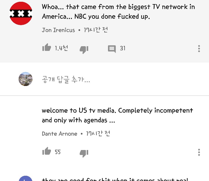 중계중에 가짜뉴스 퍼뜨려서 극딜맞고있는 NBC(미국방송사 맞음) | 인스티즈