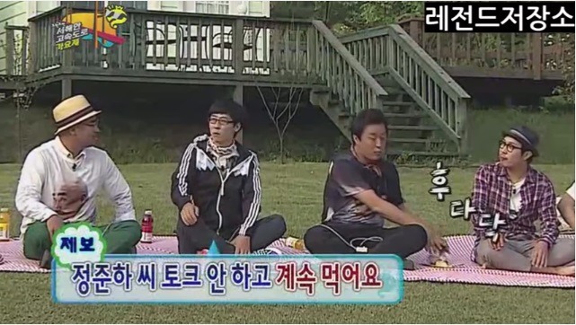 유재석과 노홍철의 티키타카에 털리는 정주나.jpg | 인스티즈