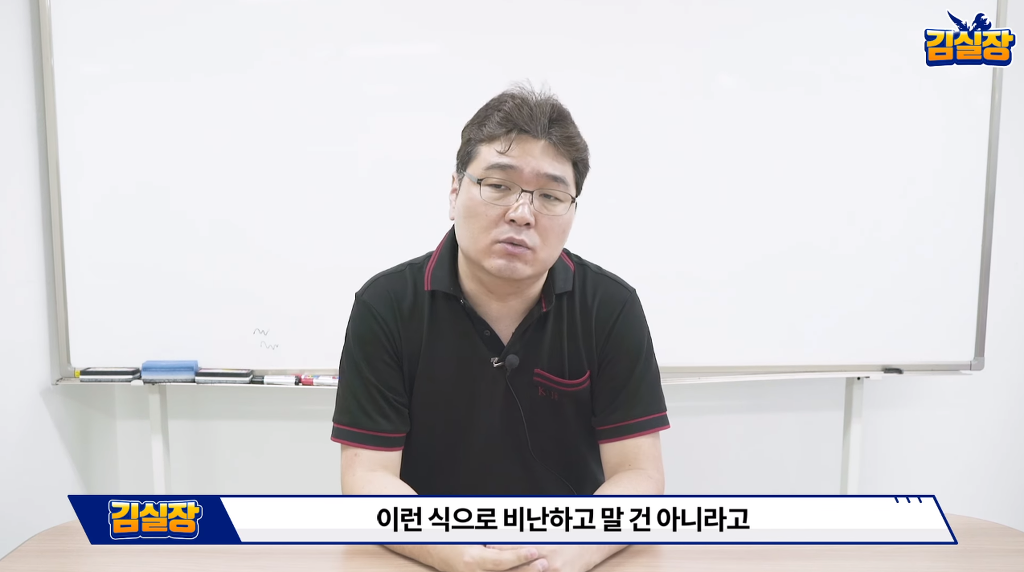 게임에서 유저끼리 서로 비난을 하면 안되는 이유 | 인스티즈