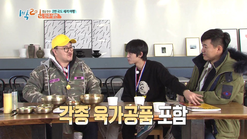 [1박2일] 예능신이 다녀간 게 틀림없는 한 입 찬스 책 펴기 게임 | 인스티즈