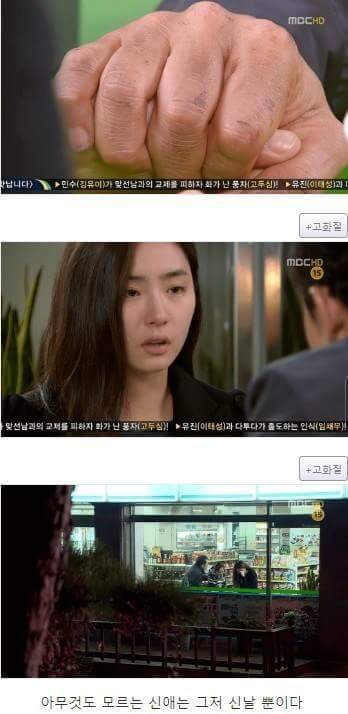 지붕뚫고 하이킥 레전드(+중간 발암주의).jpg | 인스티즈