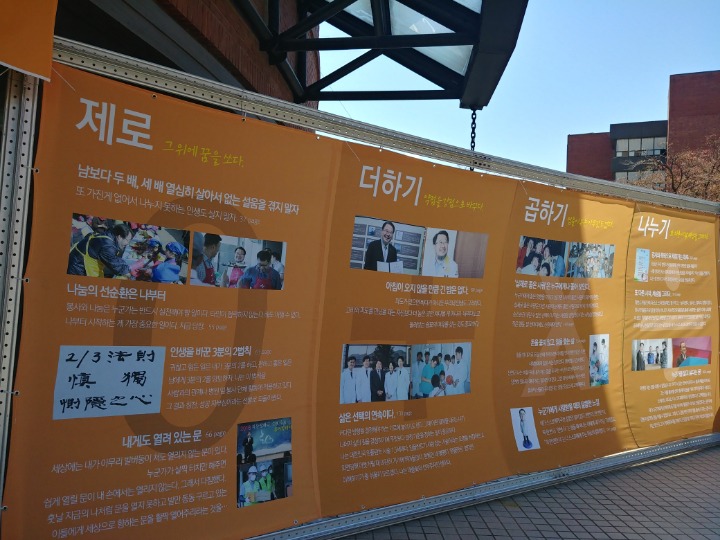 단국대학교학생회관 이미지