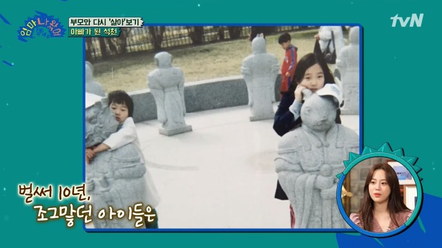 홍석천이 두 조카를 입양한 이유 | 인스티즈