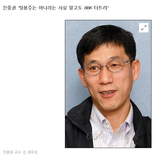 진중권에 대해 잘 모르시는 분들을 위해서 | 인스티즈
