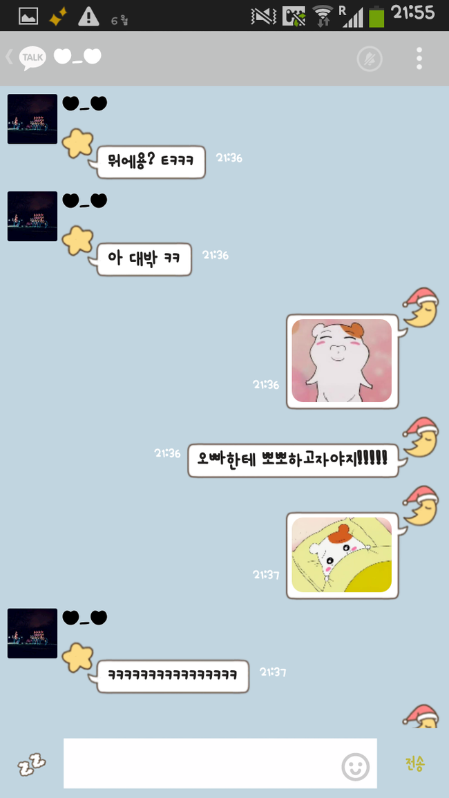 아 맞다!!! 깜빡한거 있다!!!. jpg | 인스티즈