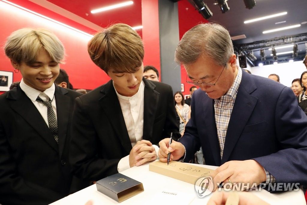 가슴팍에서 싸인펜 꺼내서 문재인 대통령님 싸인받는 방탄소년단 진 ㅋㅋㅋㅋㅋㅋ | 인스티즈