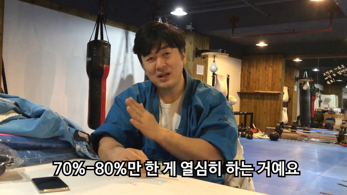 한 무도가가 말하는 열심히란? | 인스티즈