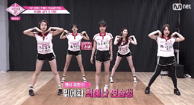 프듀48 센터 최예나.gif | 인스티즈