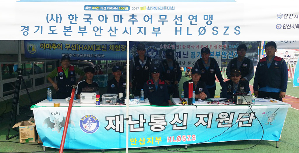 희망통신 이미지