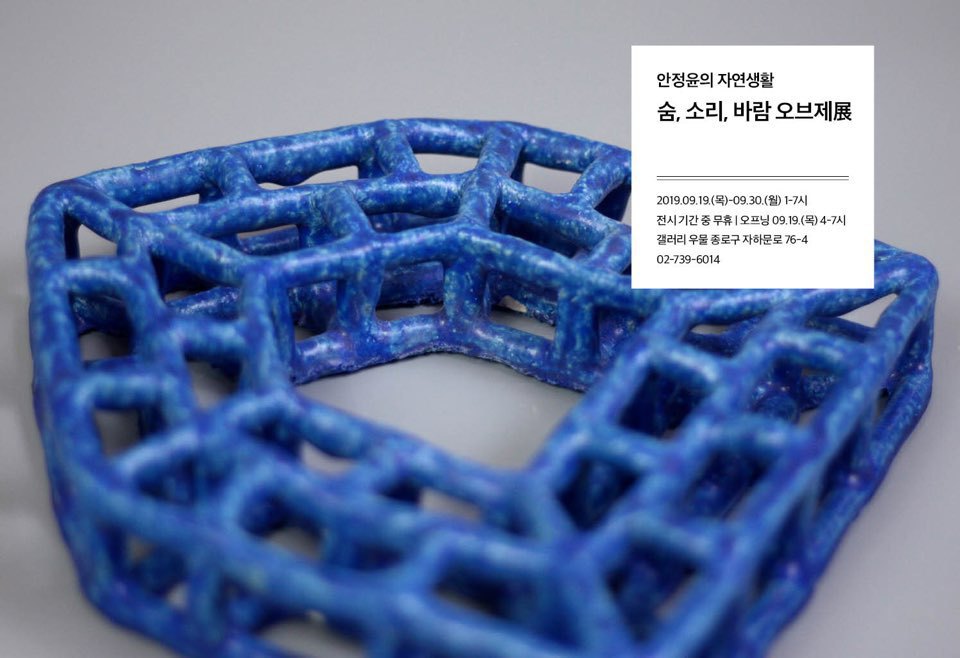 자연생활 이미지