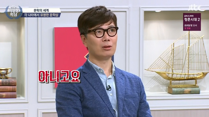 노벨문학상에 연연하지 마세요 | 인스티즈