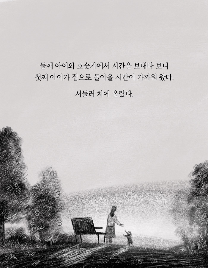 희대의 살인마가 탈옥했다 | 인스티즈