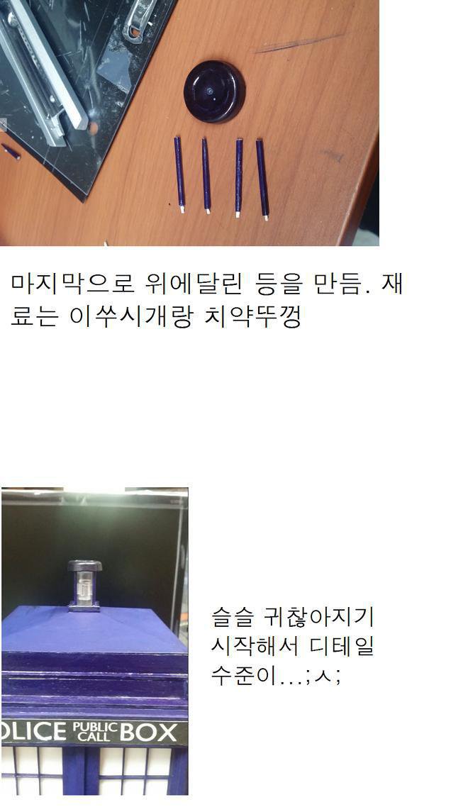 흔한 디씨인의 친구 생일선물.jpg | 인스티즈