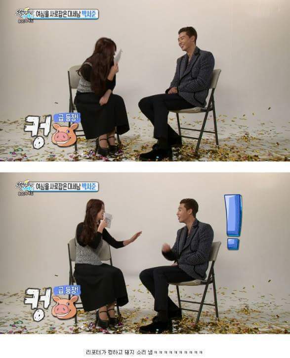 관심있다 없다 | 인스티즈