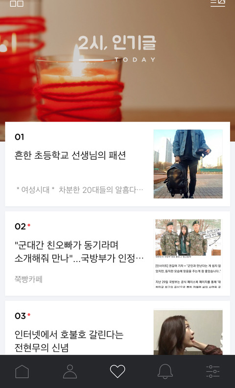 오늘자 사고 친 여성시대.jpg | 인스티즈