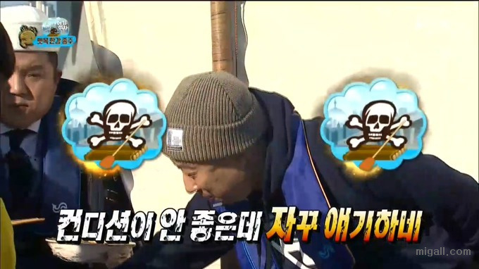 무한도전 티키타카.jpg | 인스티즈
