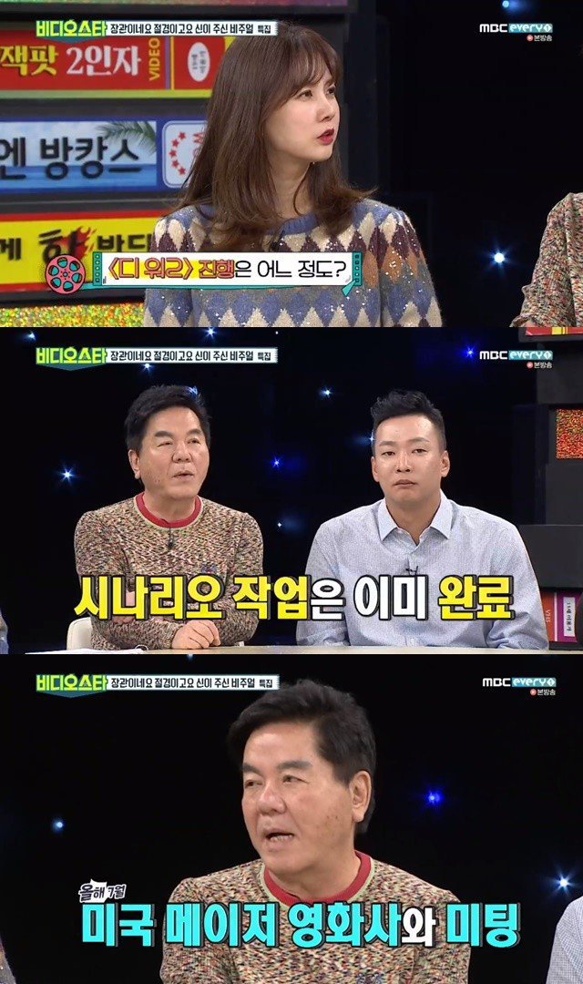 디워2 시나리오 작업 완료 | 인스티즈