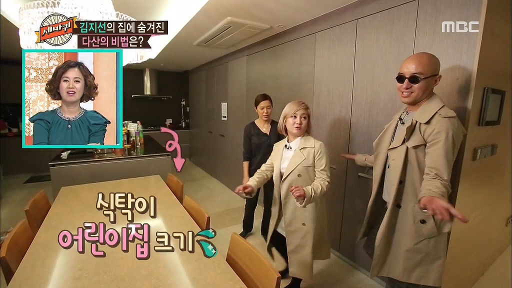 대형마트 느낌 나는 개그우먼 김지선의 주방.jpg | 인스티즈