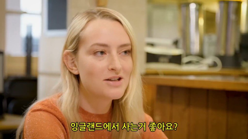 베실바에게 영국이란? | 인스티즈
