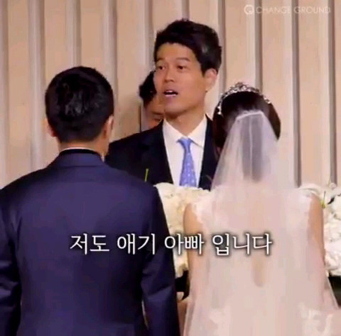  신랑에게 하는 인생 주례사 | 인스티즈