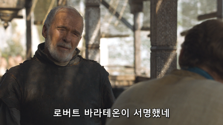 [왕좌의게임] 폭풍의 딸 50화 | 인스티즈