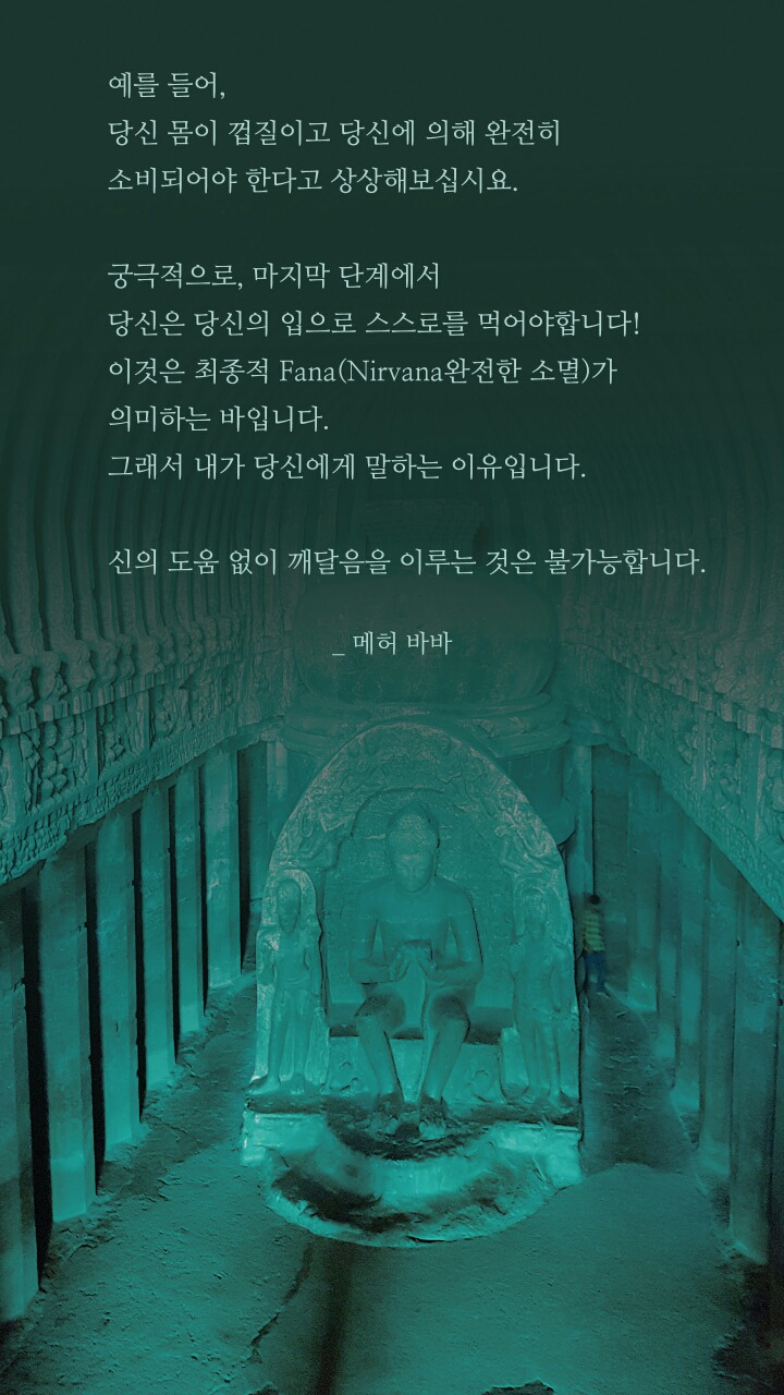 그노시스 이미지