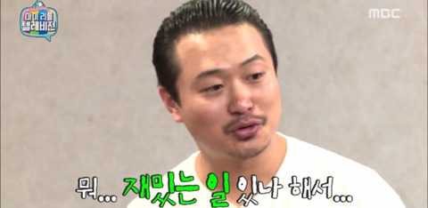 채팅창에 푹 빠진 게스트들에게 시달리는 김구라.jpg | 인스티즈