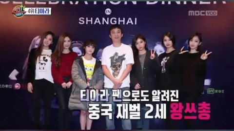 자신의 스폰 루머를 직접 해명하는 아이돌 (+섹션tv의 루머 유포) | 인스티즈