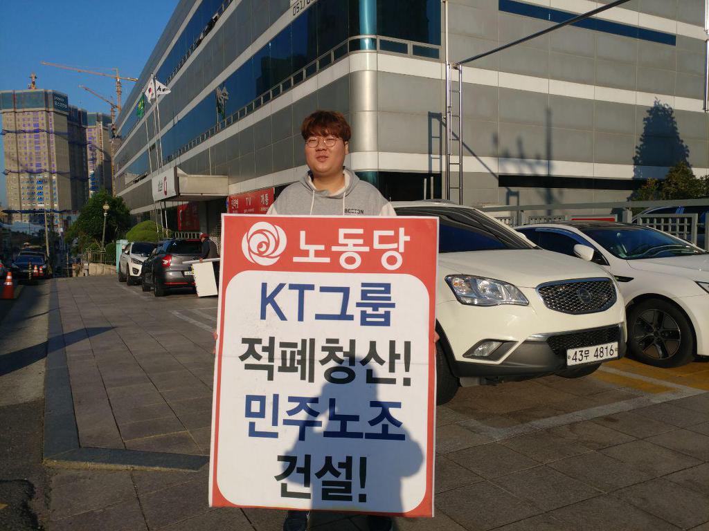 KT남울산지사 이미지