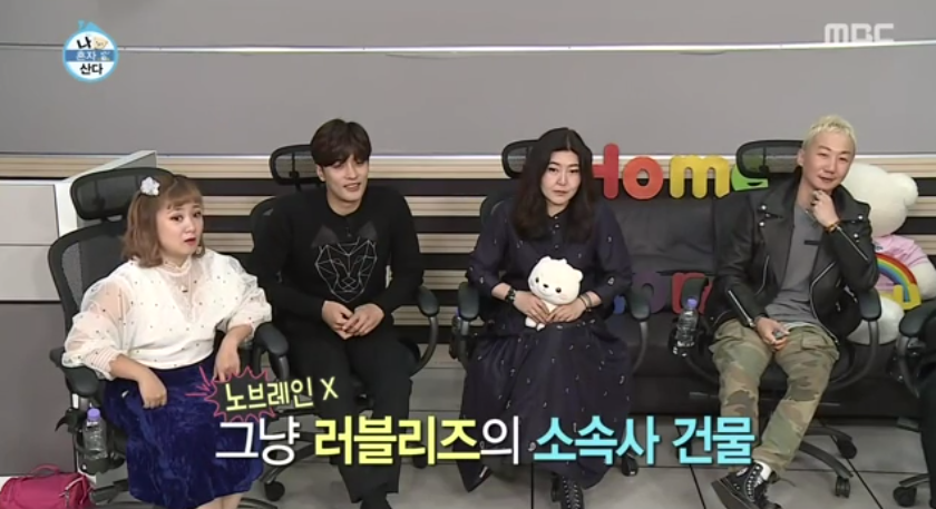 나혼자산다 나와서 또 한번 전국에 러블리즈팬인거 선포한 노브레인 이성우.jpg | 인스티즈