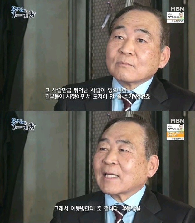 문재인 대통령 학창시절 군시절 변호사시절 평판 | 인스티즈